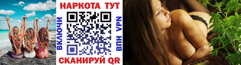 Магазины продажи наркотиков Иннополис Галлюциногенные грибы A-PVP ГАШИШ ТГК МДМА Каннабис МЕФ