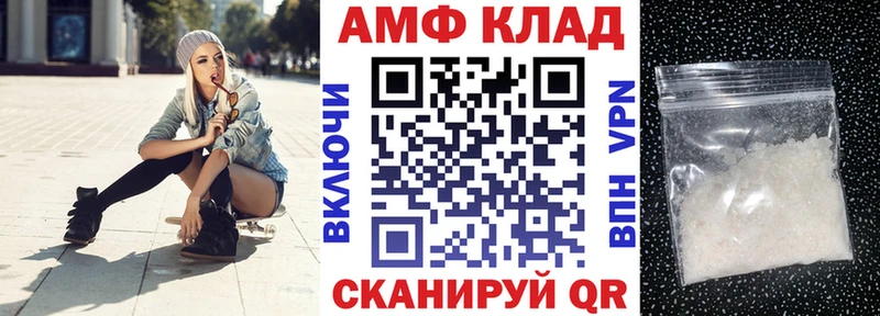 АМФ Premium  Иннополис 