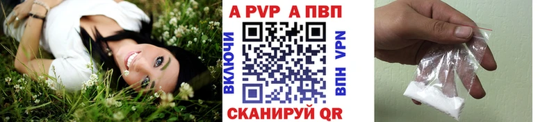 купить закладку  KRAKEN вход  A PVP мука  Иннополис 