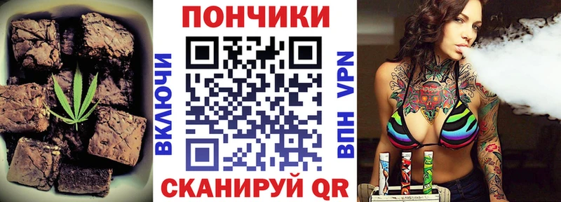 Canna-Cookies конопля Иннополис