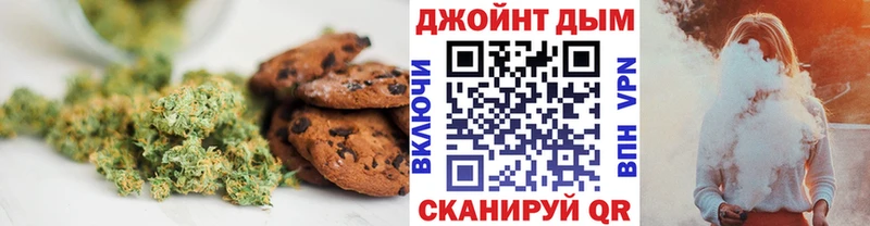 Canna-Cookies конопля  Иннополис 