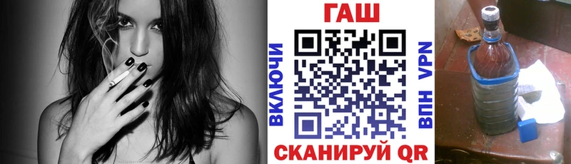 ГАШИШ индика сатива  hydra ONION  Иннополис 