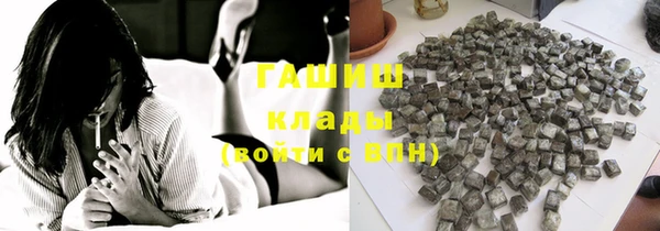 ПСИЛОЦИБИНОВЫЕ ГРИБЫ Абдулино