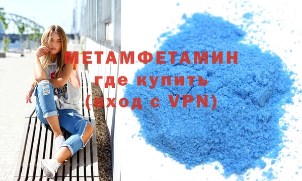 мефедрон мука Абинск
