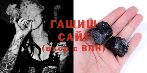 мефедрон мука Абинск