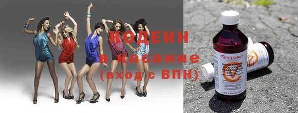 ПСИЛОЦИБИНОВЫЕ ГРИБЫ Абдулино