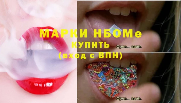 мефедрон мука Абинск