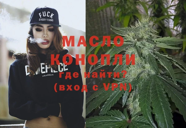 мефедрон мука Абинск