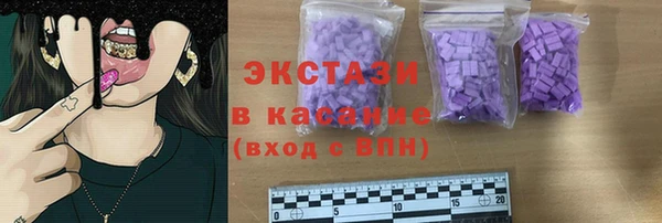 ПСИЛОЦИБИНОВЫЕ ГРИБЫ Абдулино