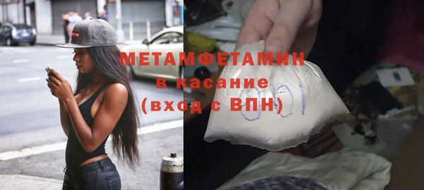 мефедрон мука Абинск