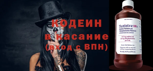 ПСИЛОЦИБИНОВЫЕ ГРИБЫ Абдулино