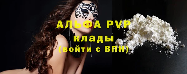 мефедрон мука Абинск