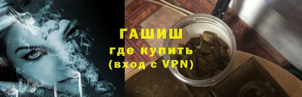 мефедрон мука Абинск