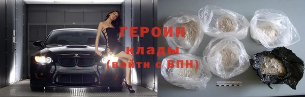 ПСИЛОЦИБИНОВЫЕ ГРИБЫ Абдулино