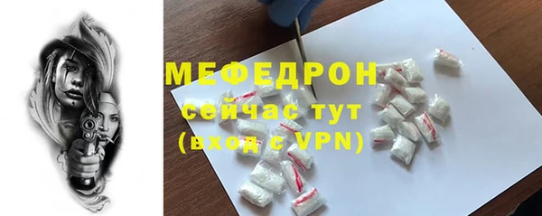 ПСИЛОЦИБИНОВЫЕ ГРИБЫ Абдулино