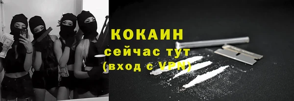мефедрон мука Абинск