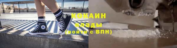 кокаин VHQ Абаза