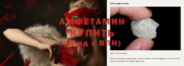 кокаин VHQ Абаза