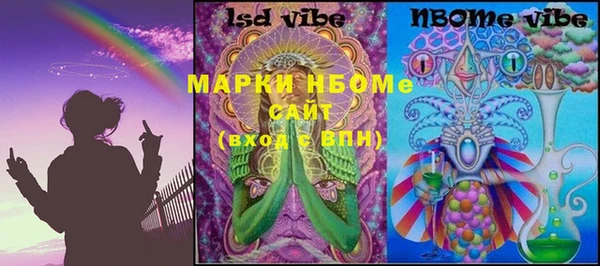 кокаин VHQ Абаза