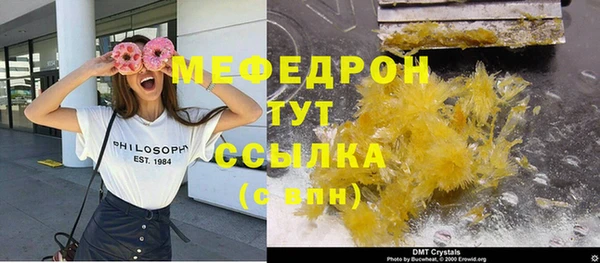 ПСИЛОЦИБИНОВЫЕ ГРИБЫ Абдулино