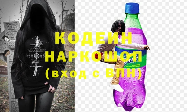кокаин VHQ Абаза