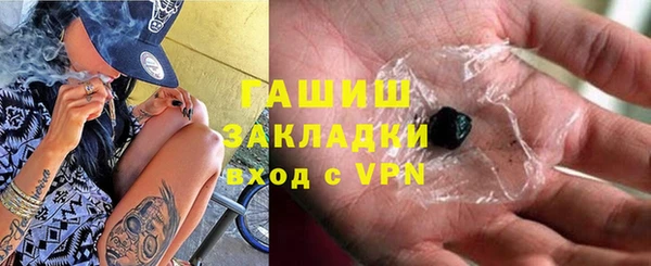 ПСИЛОЦИБИНОВЫЕ ГРИБЫ Абдулино