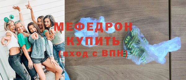мефедрон мука Абинск