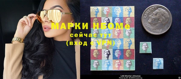 кокаин VHQ Абаза