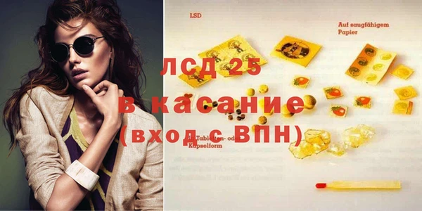 ПСИЛОЦИБИНОВЫЕ ГРИБЫ Абдулино