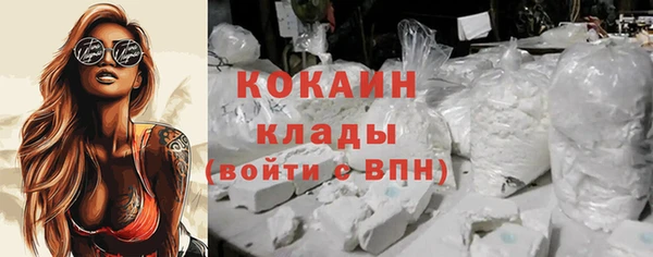 кокаин VHQ Абаза