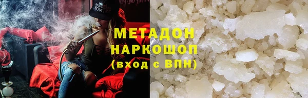 кокаин VHQ Абаза