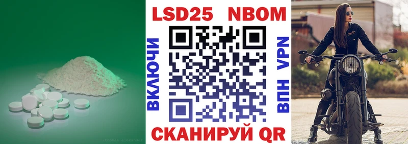 Лсд 25 экстази кислота  Иннополис 