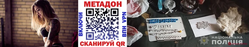 как найти   Иннополис  кракен онион  Метадон VHQ 