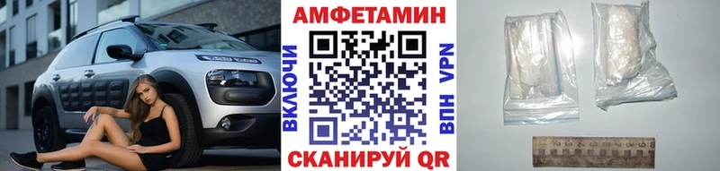 Первитин кристалл  Иннополис 