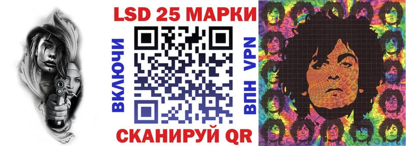 Марки NBOMe 1,8мг  Иннополис 