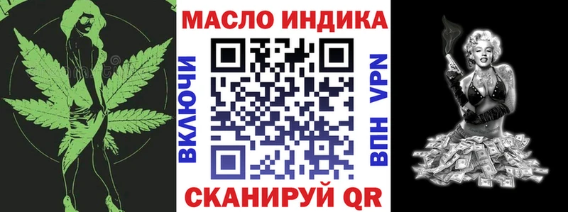 наркотики  Иннополис  ТГК THC oil 