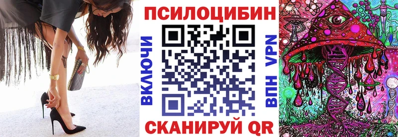 Галлюциногенные грибы мухоморы  kraken зеркало  Иннополис  где найти  